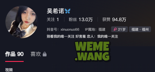 吴希诺微密圈圈子图集，觅圈甜美可爱的学院风-ACGAI艺图