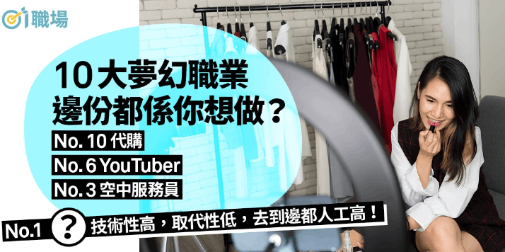 女人长寿的十大职业排行榜(女人长寿的九大特征)-ACGAI艺图