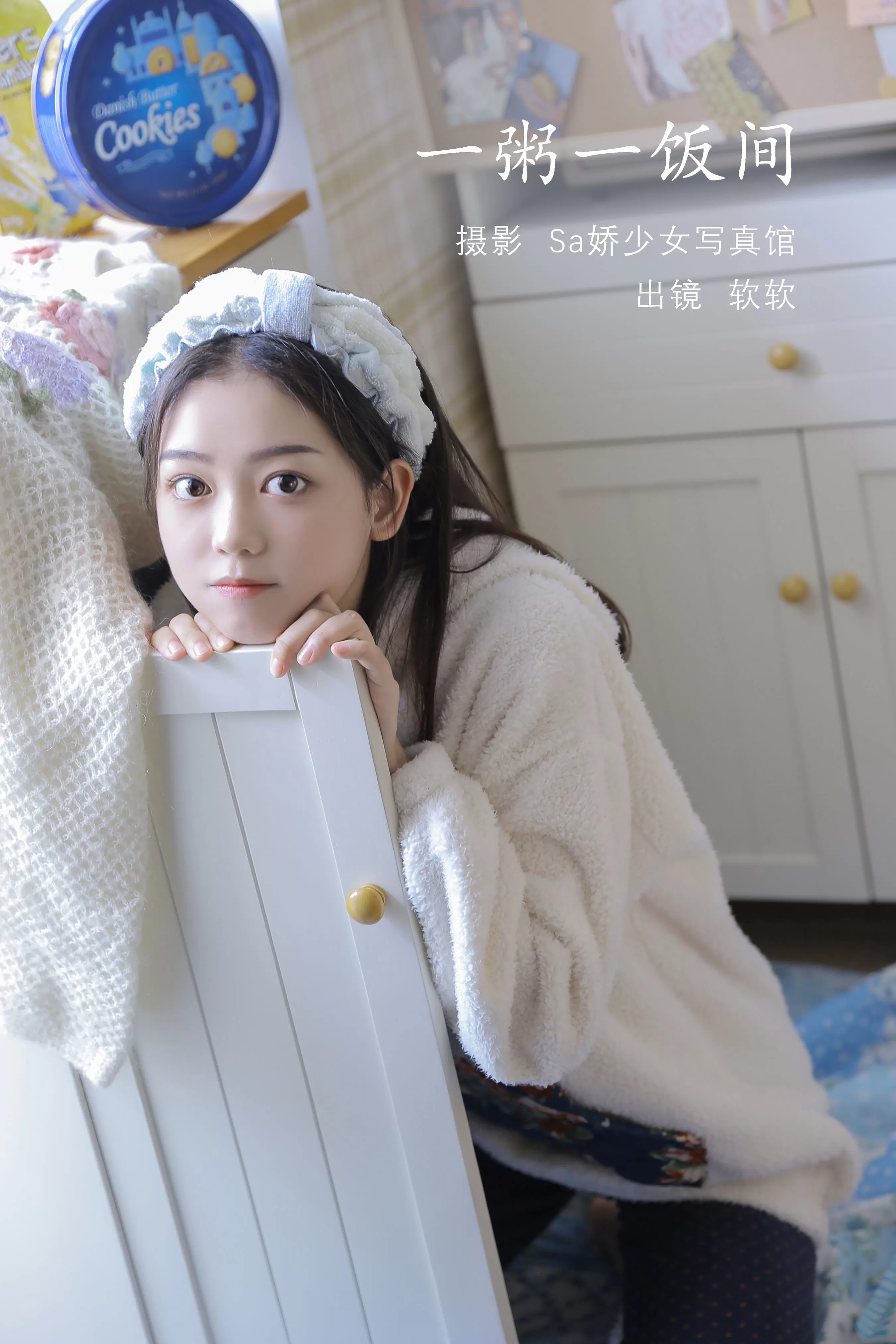 仙女软本人《一粥一饭间》 –  花束般的恋爱，起始于一粥一饭间！-ACGAI艺图