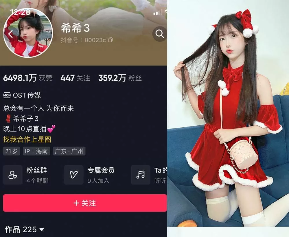 希希子3，被粉丝亲切称为希希子3的穿搭博主-ACGAI艺图