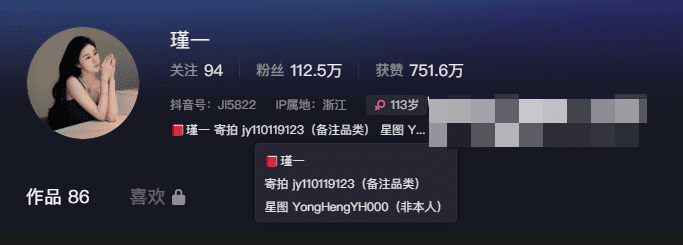 抖音瑾一(瑾姨)微密圈作品资源赏析，顶尖水平的身材和颜值-ACGAI艺图