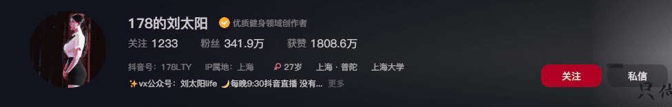 健身美女博主刘太阳微密圈付费资源，分享健身经验与生活感悟-ACGAI艺图