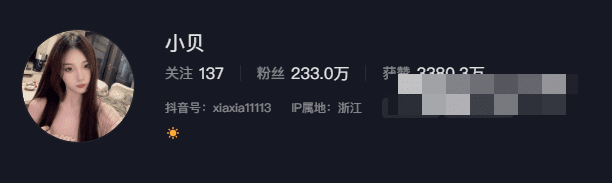 抖音小贝微密圈付费资源图来袭，微密作品精选-ACGAI艺图