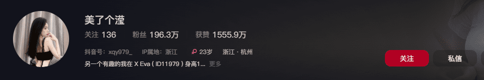 抖音美了个滢微密圈付费图片资源，崔崔美了个滢微密圈穿搭分享-ACGAI艺图