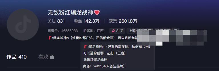 无敌粉红爆龙战神微密圈作品资源，灰色连衣裙成经典-ACGAI艺图