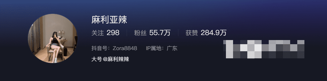 网红麻利亚辣微密圈图资源赏析，二次元圈内的女神-ACGAI艺图