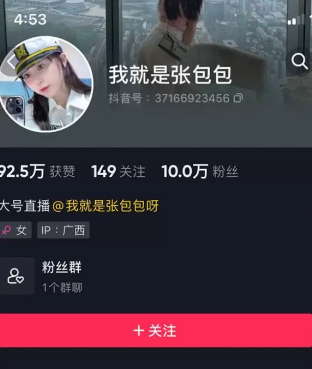 我就是张包包呀微密照片合集-ACGAI艺图