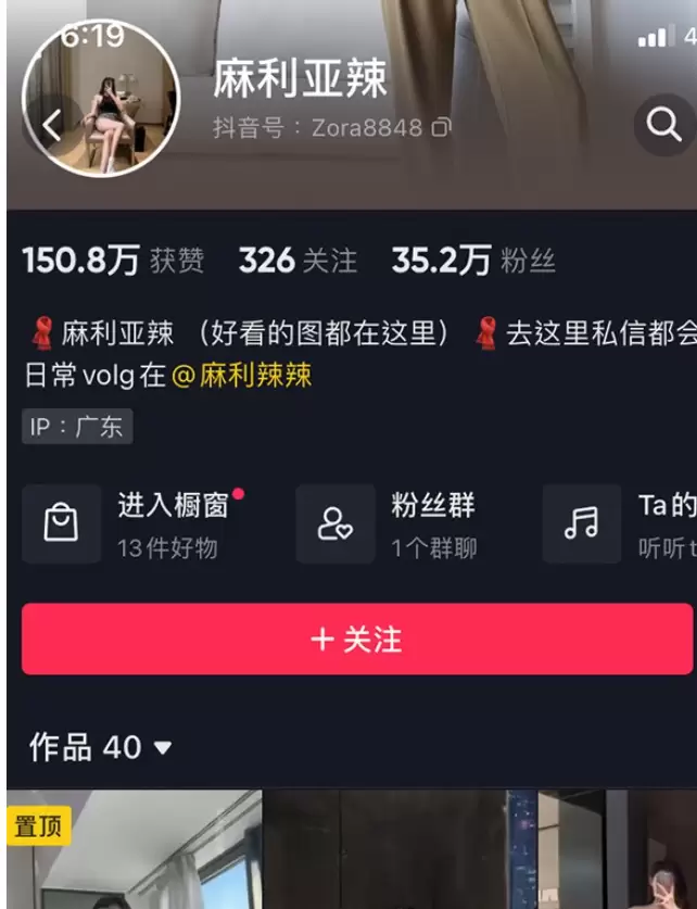 麻利亚辣微密照片资源,充满怀旧气息的穿搭-ACGAI艺图