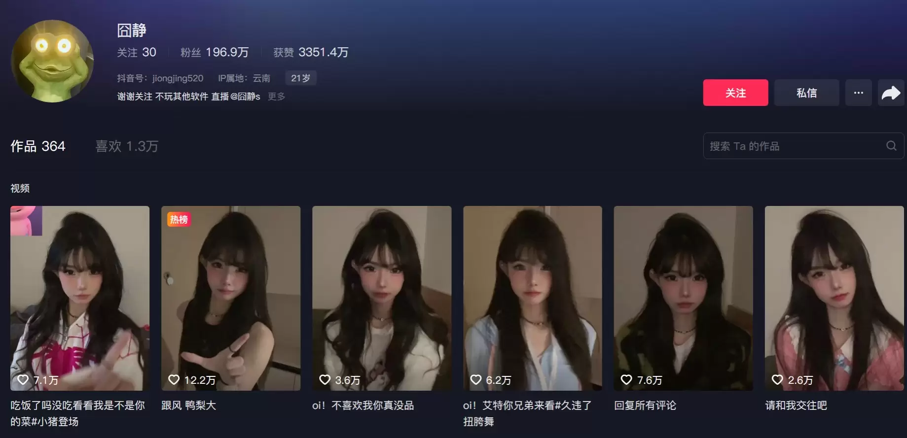 囧静微密照片合集,甜而不腻的女孩-ACGAI艺图