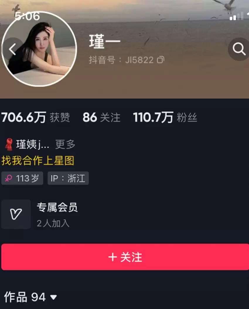 谨一微密合集，梨形身材尽显-ACGAI艺图
