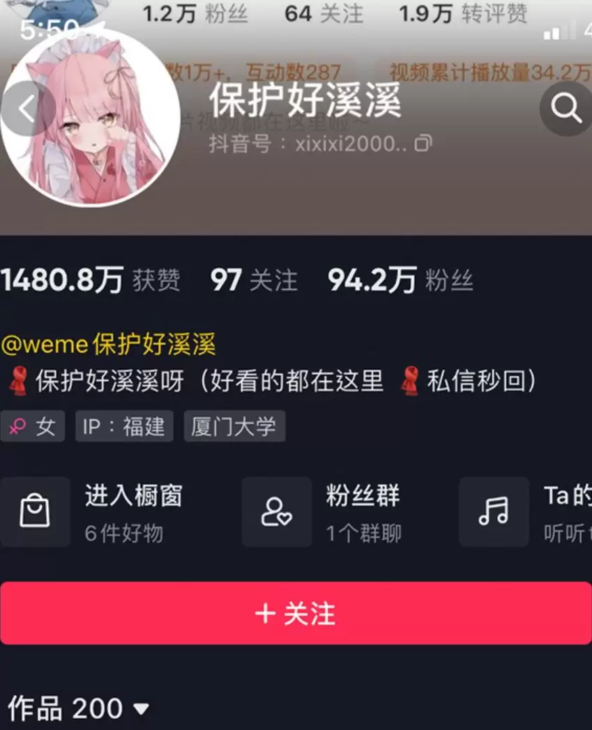 保护好溪溪微密照片合集,轻轻飘逸的美丽-ACGAI艺图