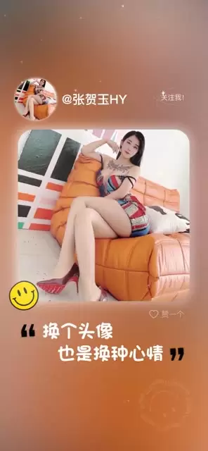 微博张老师正能量叫什么？关注张贺玉在微博上的最新动态-ACGAI艺图