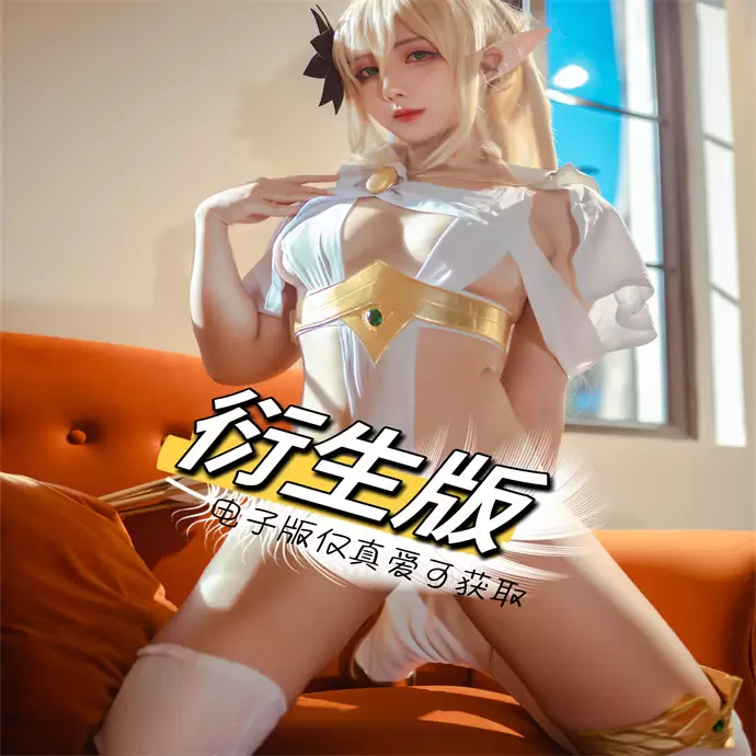 九曲Jean光荣新春礼服与定制图价格探讨-ACGAI艺图