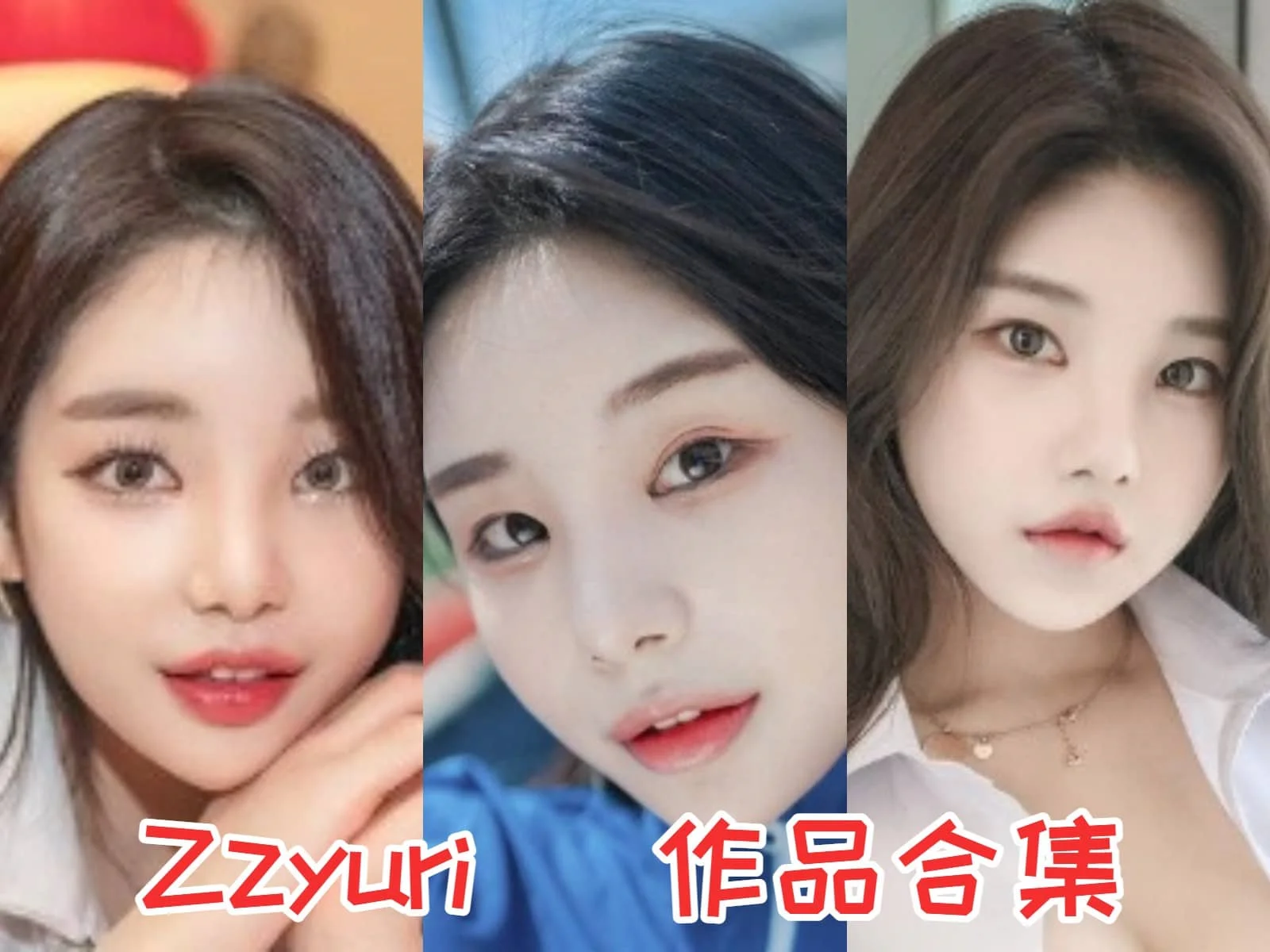 Zzyuri小姐姐作品全集：制服老师引发热议-ACGAI艺图