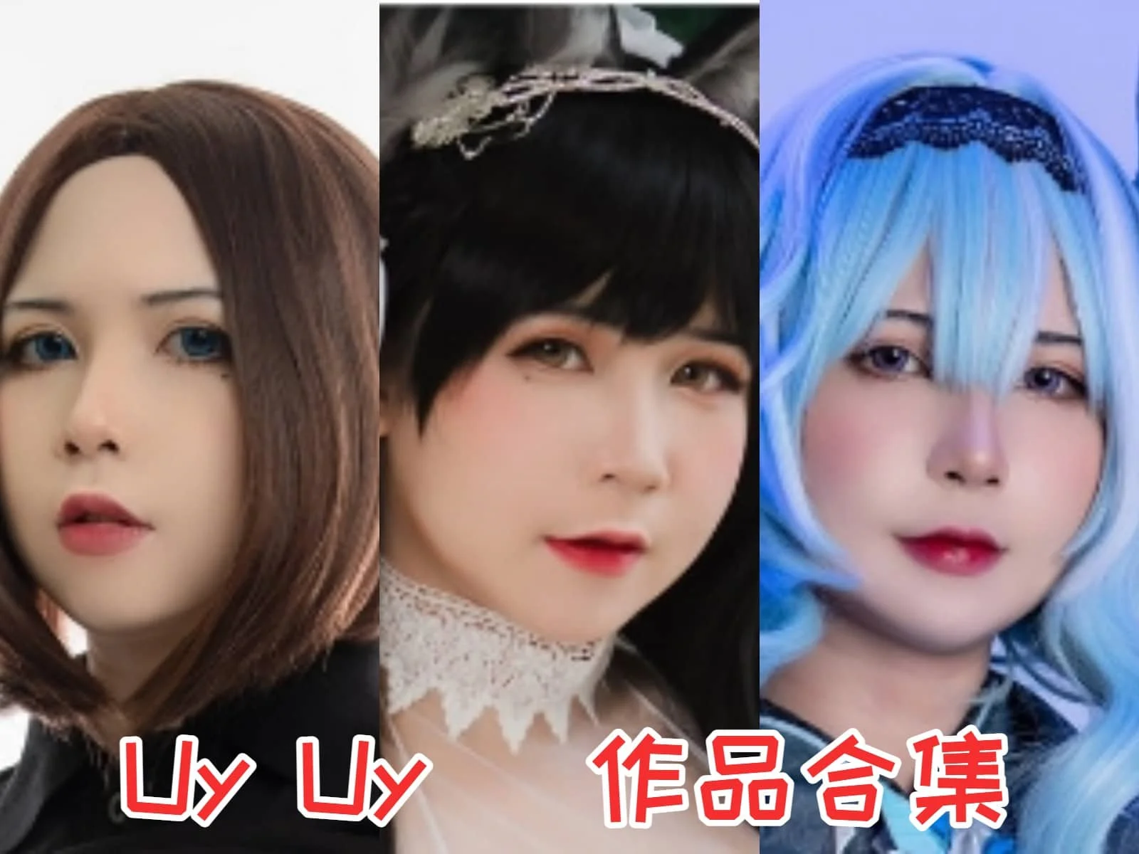 Uy Uy小姐姐作品全集：魅力无限，越南cosplayer 的闪耀之路！-ACGAI艺图
