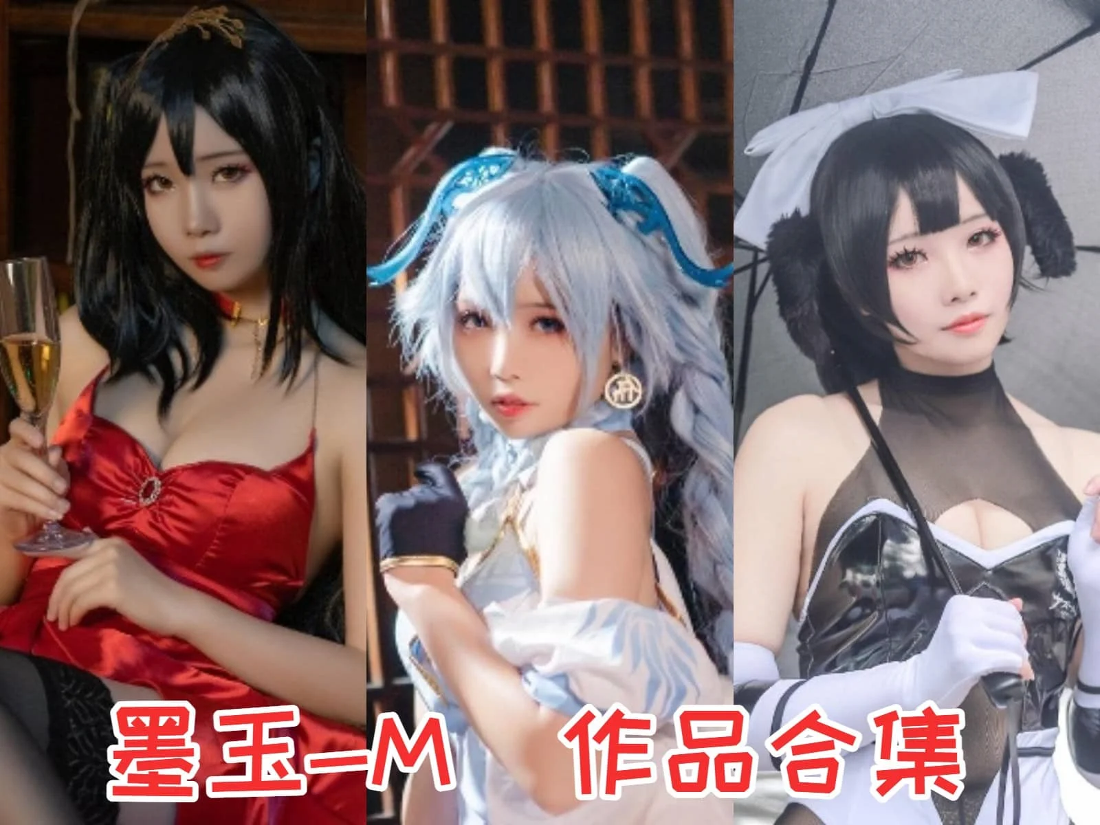 动漫博主@墨玉-M简介绍，作品赏析-ACGAI艺图
