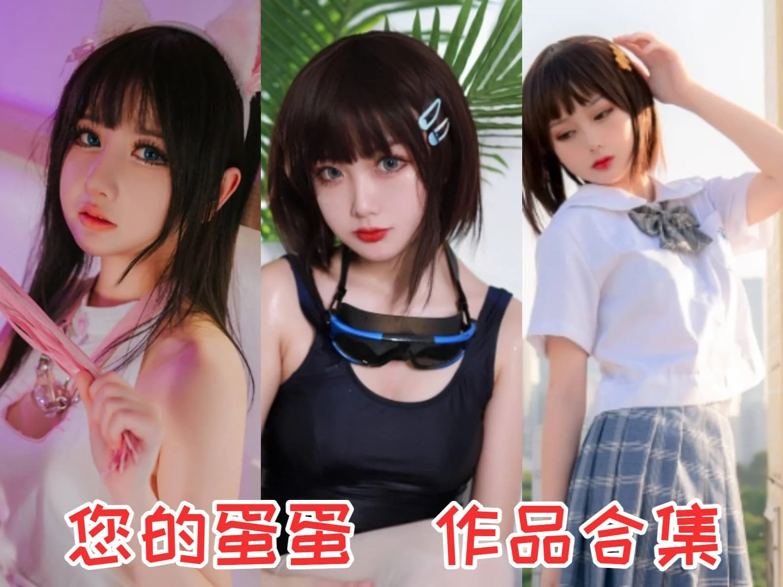 您的蛋蛋简介绍，摄影作品赏析最新最全图片包资源集合-ACGAI艺图