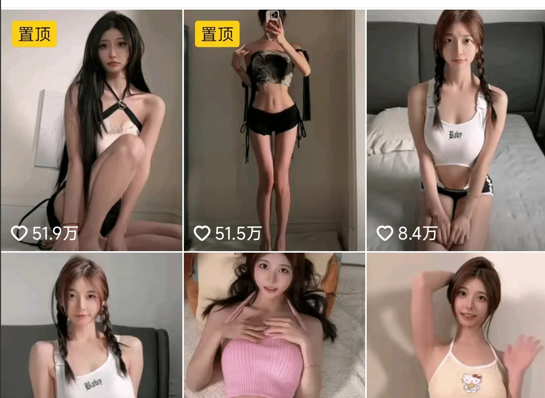 陈妮妮UNI：颜值与魅力并存的时尚女网红作品合集-ACGAI艺图