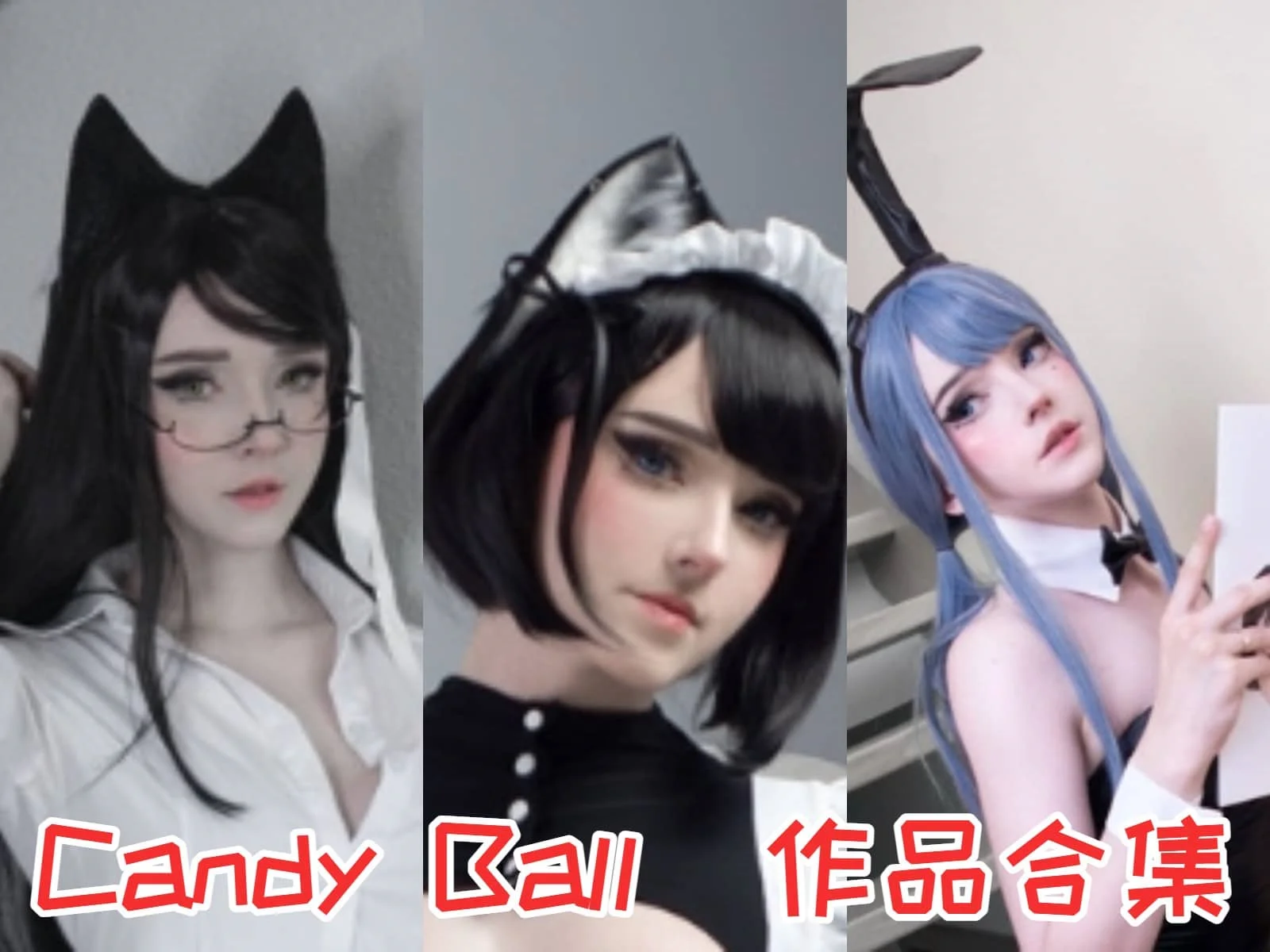 Candy Ball作品赏析-ACGAI艺图