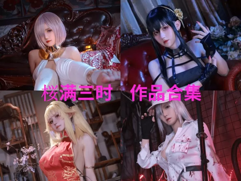 桜满三时（三时Aranea）：中国Coser界的颜值与才华璀璨之花-ACGAI艺图