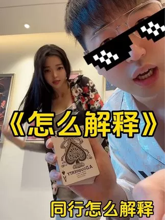 B站up徐珺大哥舰长提督朋友圈照片，全新分享-ACGAI艺图