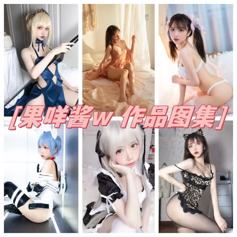 果咩酱w二次元甜美作品大赏，青春魅力全开！-ACGAI艺图