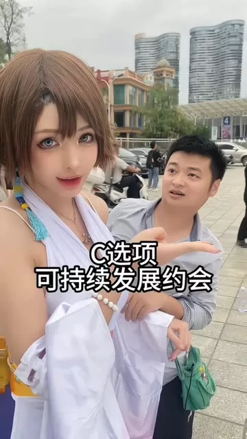 于芷晴非诚勿扰是哪几期女嘉宾附图片赏析，抖音网红于芷晴MINI的非诚勿扰精选-ACGAI艺图