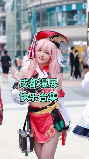 sayo momo–间谍过家家阿尼亚视频，精彩瞬间-ACGAI艺图