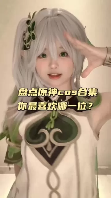越南的Cos Sayo Momo，个人资料简介与分享-ACGAI艺图