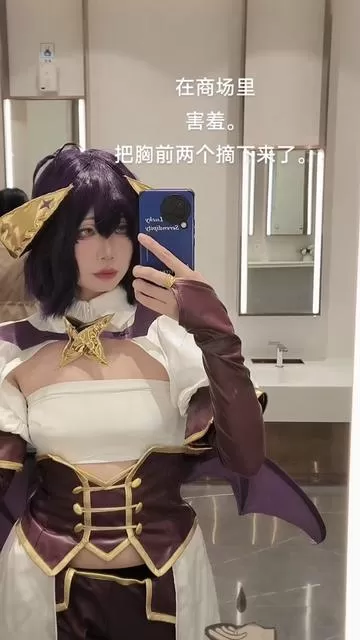 越南coser ZinieQ，佩罗娜可爱Cosplay赏析-ACGAI艺图