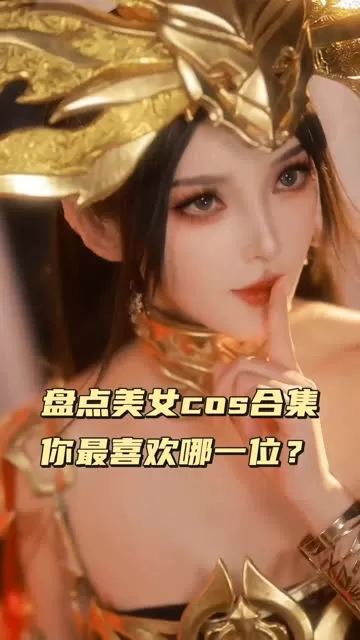 越南的Cos Sayo Momo，个人资料与作品分享-ACGAI艺图