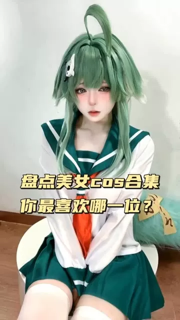 虎森森原创cos正片图片大全，cosplay正片合集-ACGAI艺图