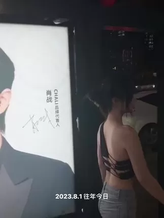 无欲无求的推土君真名揭秘，觅圈照片一览-ACGAI艺图
