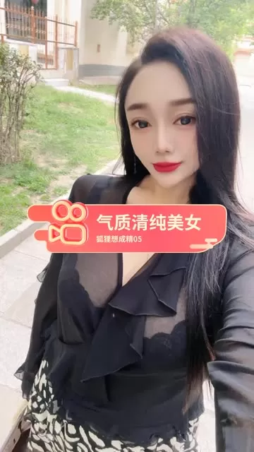 阿色微密圈最新作品，红色兔女郎写真太吸晴-ACGAI艺图