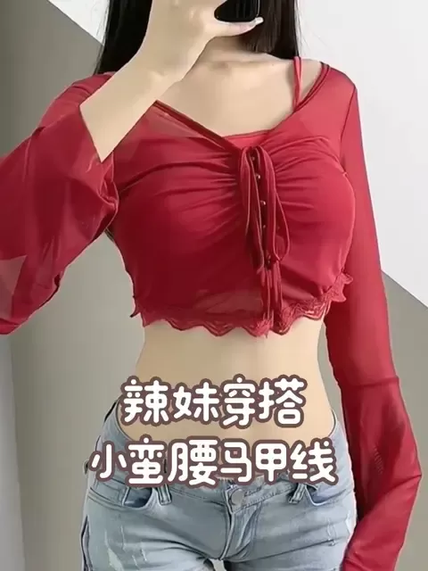 抖音网红佐佐酱的微密圈作品从吐舌头到翻白眼的演技进阶，佐佐酱颜艺分析-ACGAI艺图
