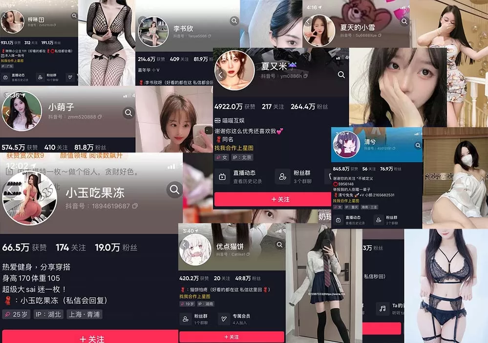 抖音李李好甜微密weme圈照片视频合集-ACGAI艺图