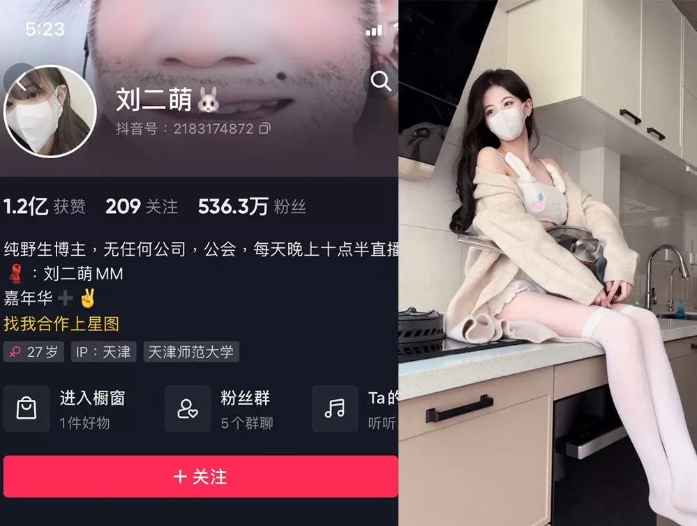刘二萌微博微密付费内容资源，真实长相照片美不胜收-ACGAI艺图