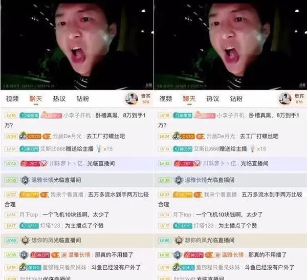 斗鱼主播阿科称自己一个月白忙活,怒开运营专场:先扣30%再55? 第1张 斗鱼主播阿科称自己一个月白忙活,怒开运营专场:先扣30%再55? 第1张