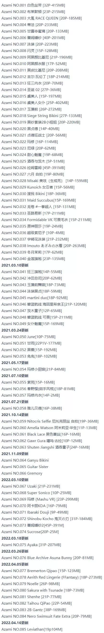 Azami cosolayer