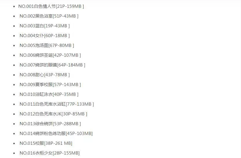阿诺不是施瓦辛戈资源